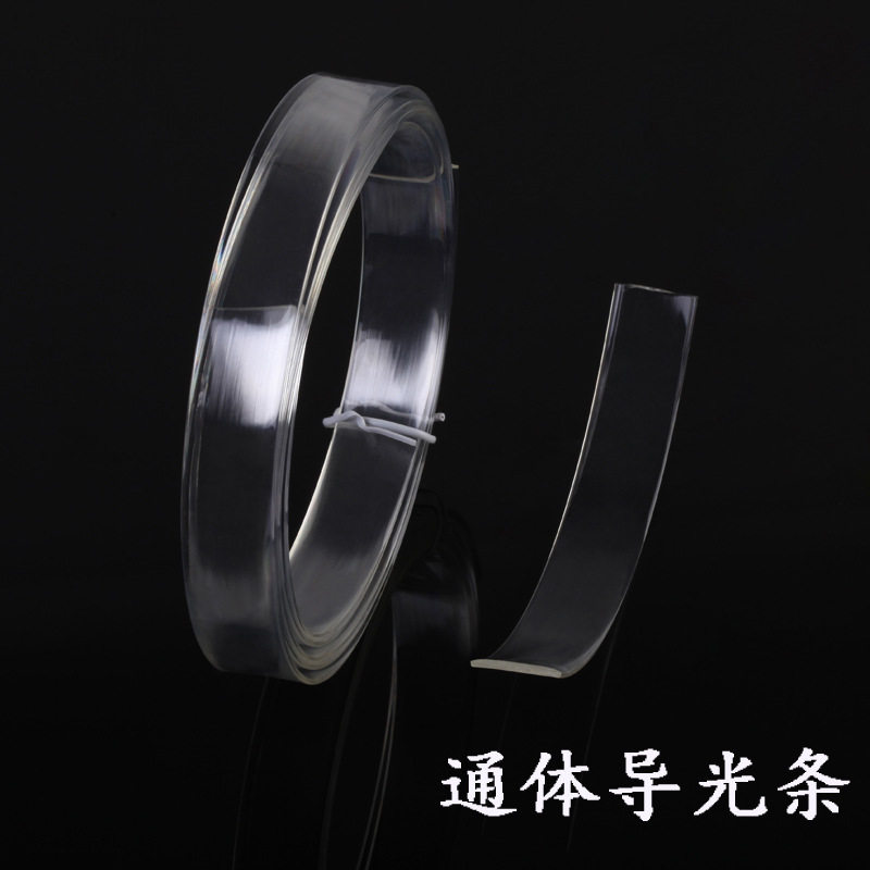扁形方形导光光纤led导光条手臂带宠物项圈发光手环带LED工艺灯图片