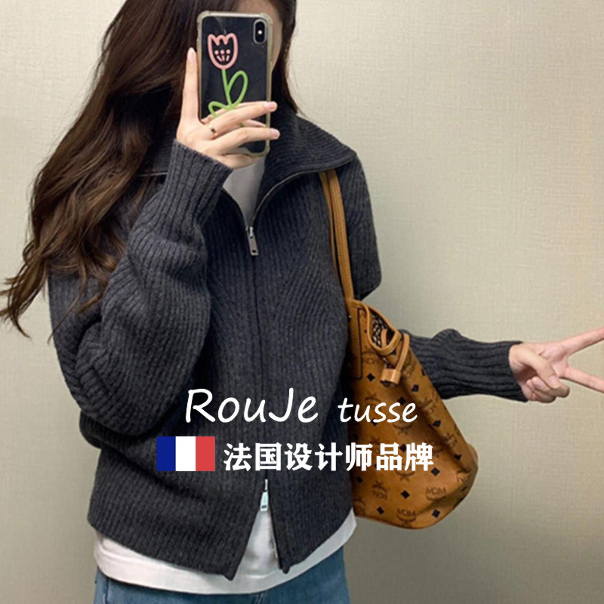 Rouje tusse灰色慵懒翻领拉链羊毛毛衣针织衫女春秋羊绒开衫外套
