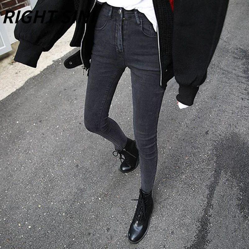 法国Rouje tusse牛仔裤女烟灰色超高腰裤子显瘦大码胖mm小脚九分