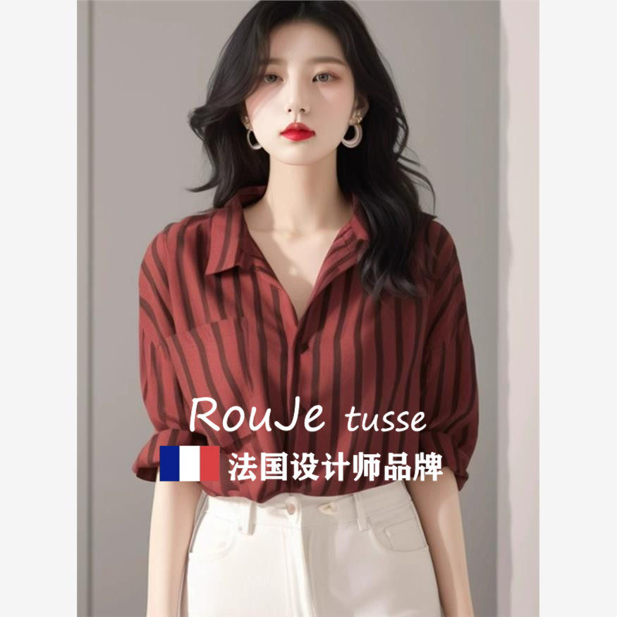 法国Rouje tusse时尚翻领砖红竖条纹宽松显瘦衬衫女小众上衣长袖