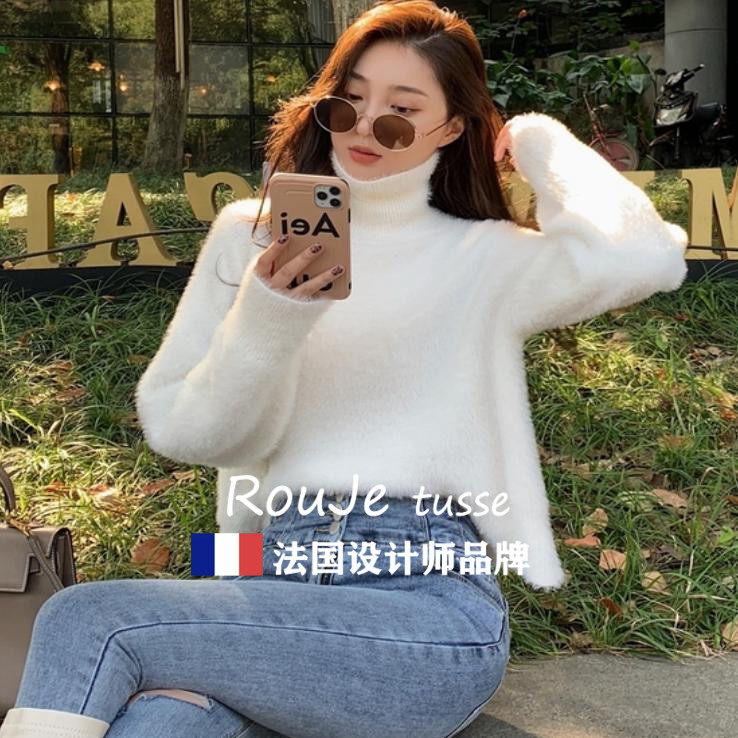 法国Rouje tusse白色高领套头水貂绒毛衣女加厚宽松慵懒针织上衣