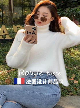 法国Rouje tusse白色高领套头水貂绒毛衣女加厚宽松慵懒针织上衣