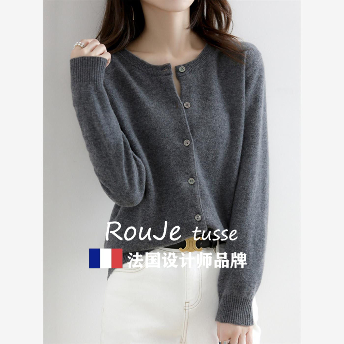 Rouje tusse毛衣外套女羊毛打底衫宽松开衫显瘦上衣秋羊绒针织衫