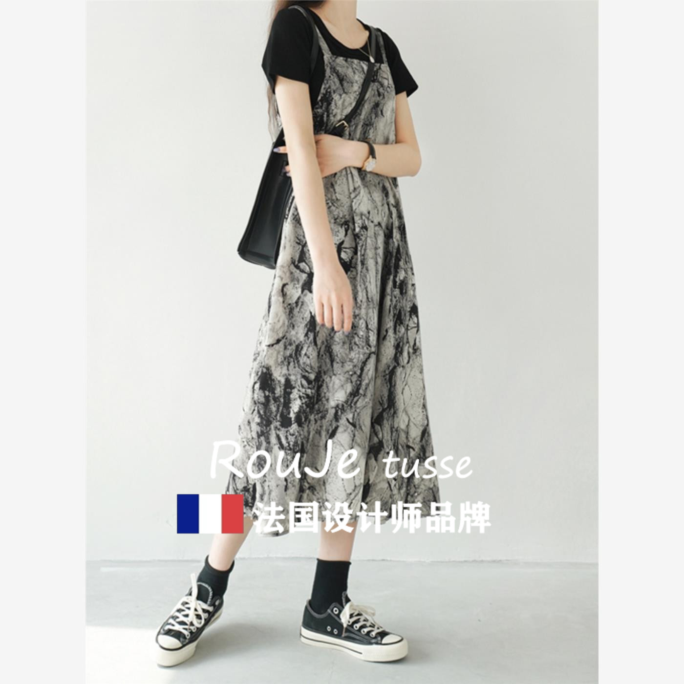 法国Rouje tusse秋季泼墨中长款吊带裙女背带a字裙长裙显瘦连衣裙
