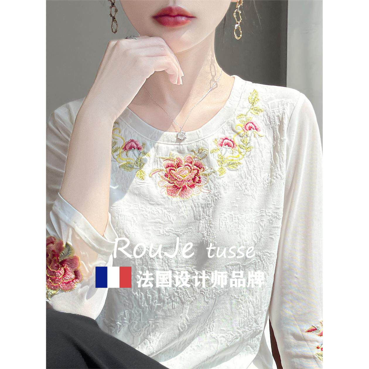 Rouje tusse刺绣网纱新中式七分袖圆领T恤女真丝提花打底薄上衣
