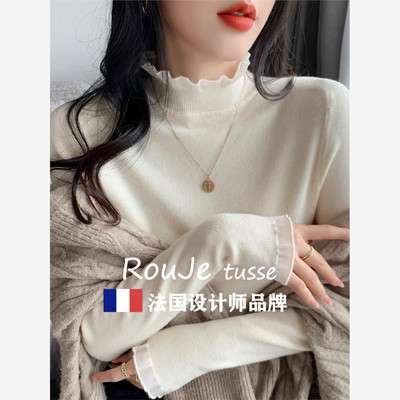 Rouje tusse半高领羊毛打底衫女秋冬长袖针织蕾丝边白色羊绒毛衣