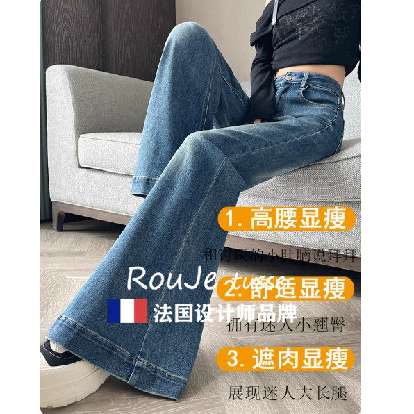 微喇叭牛仔裤女2025年秋冬新款高腰修身直筒宽松显瘦百搭九分裤潮