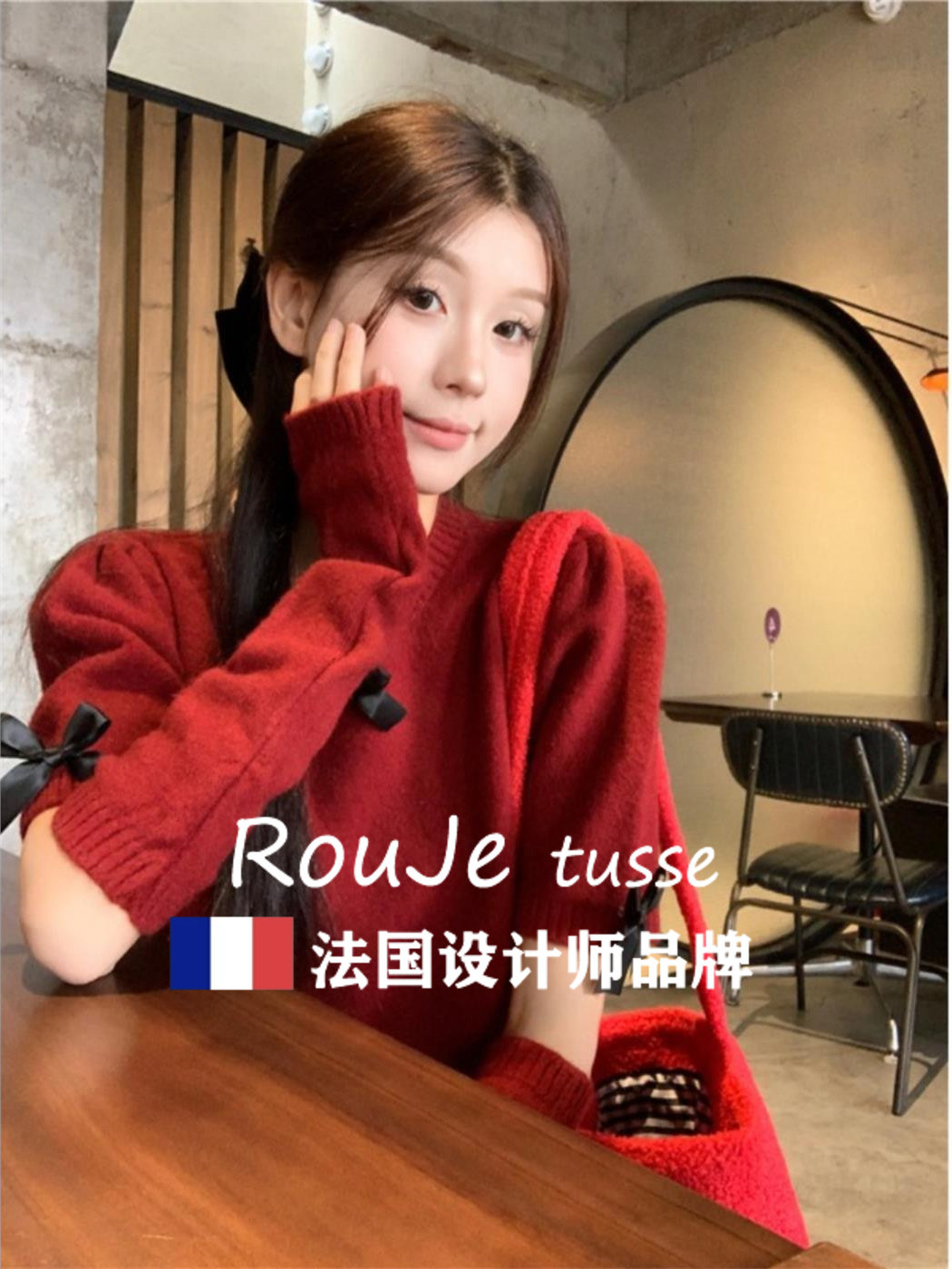 Rouje tusse圣诞穿搭新年红色袖套羊毛毛衣女显瘦正肩羊绒针织衫