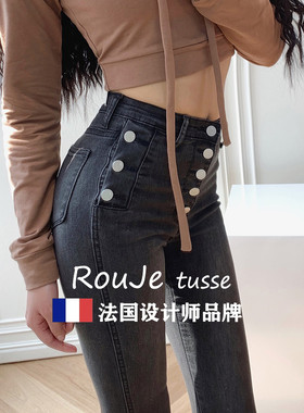 秋季烟灰色牛仔裤欧美复古紧身多排扣高腰弹力黑色小脚提臀九分裤