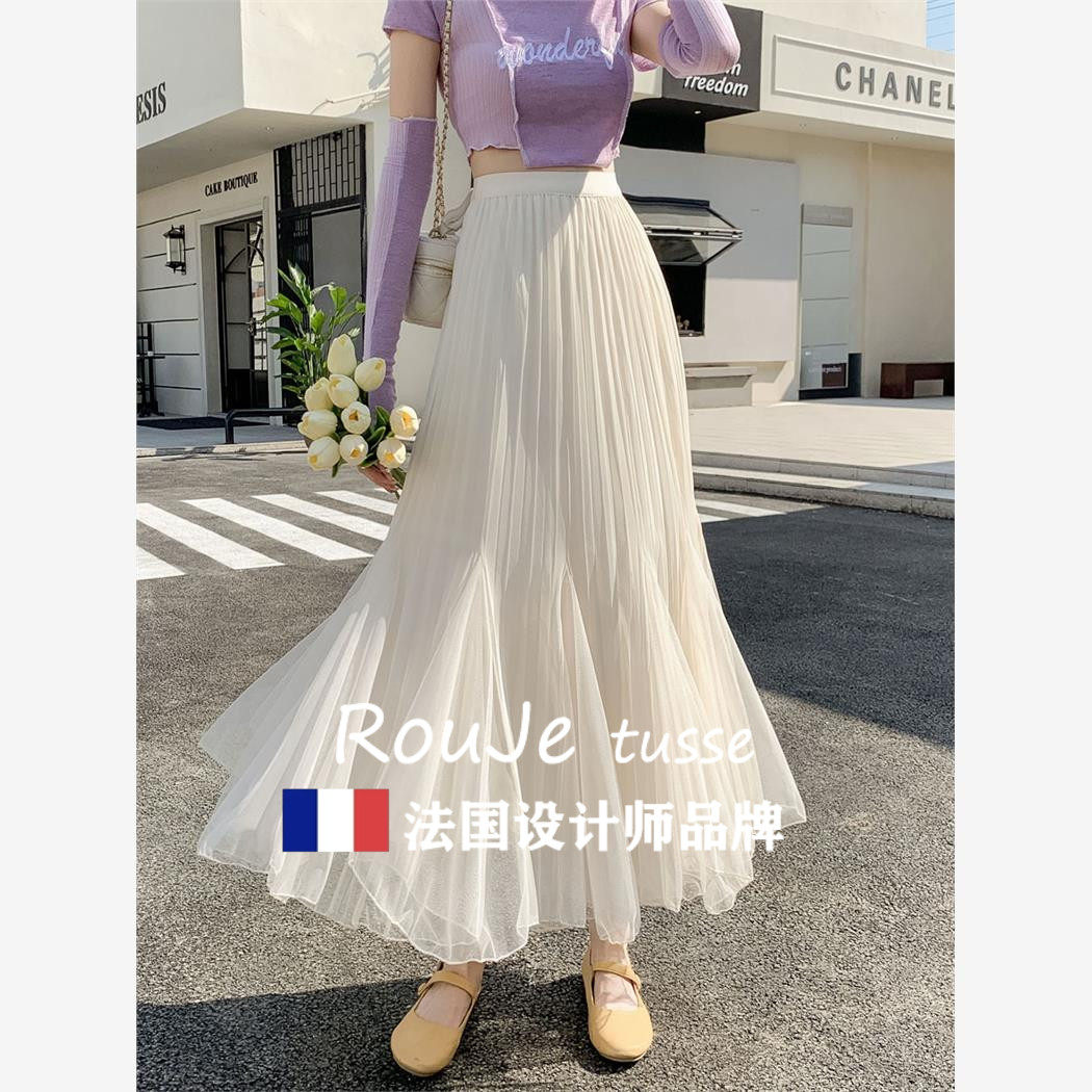 法国Rouje tusse网纱半身裙女中长遮跨不规则鱼尾裙高腰a字百褶裙