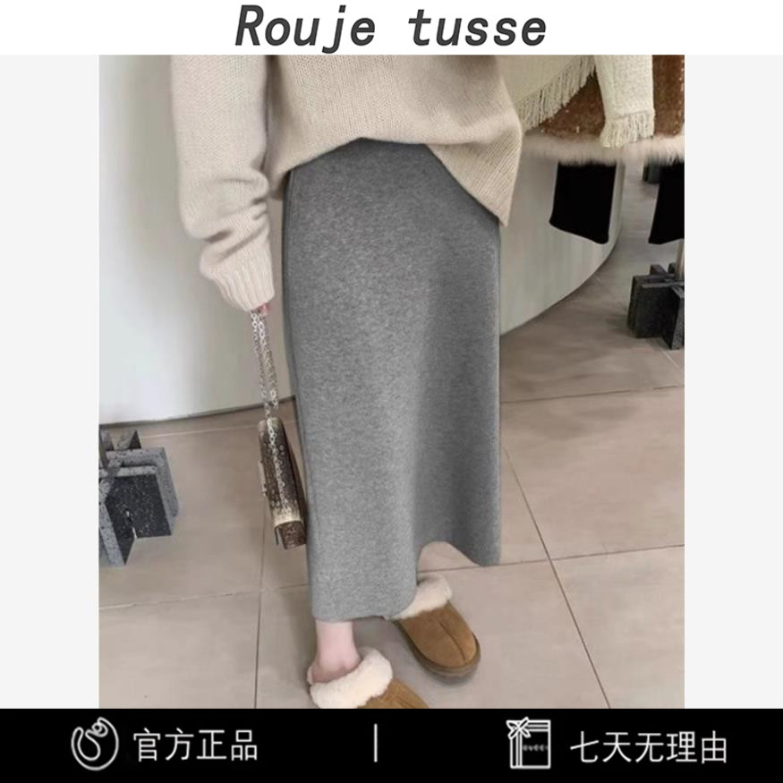 Rouje tusse直筒裙子秋冬灰色针织毛呢半身裙女垂感羊绒羊毛半裙