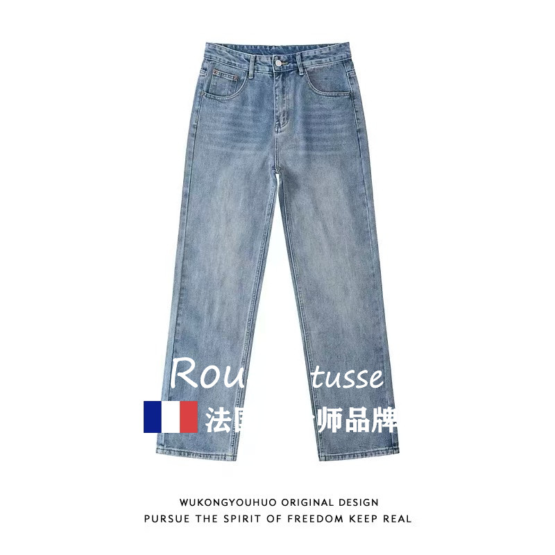 法国Rouje tusse天丝直筒牛仔裤女夏季宽松显瘦浅色九分烟管裤潮