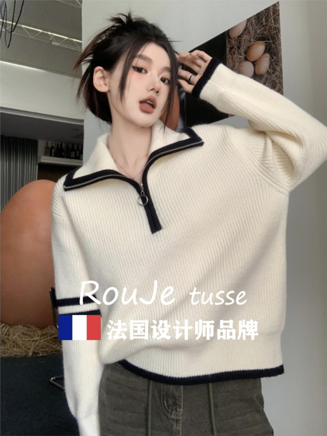 Rouje tusse半拉炼羊绒毛衣女大码胖mm内搭针织打底衫羊毛上衣潮