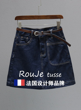 法国Rouje tusse高腰牛仔裙女秋深蓝色防走光短裙时尚显瘦半身裙