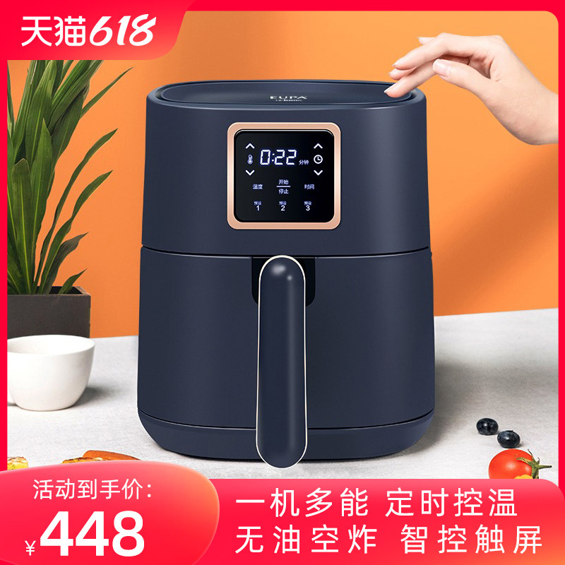 灿坤家用空气炸锅新款烤箱大容量智能无油小多功能全自动电薯条机