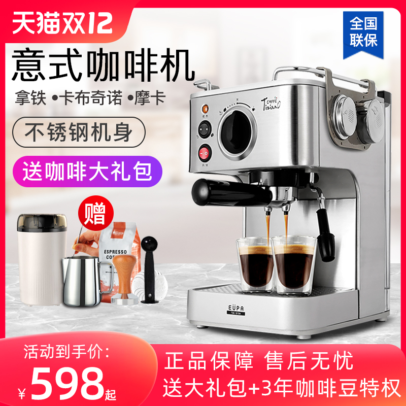 灿坤意式咖啡机家商用萃取打奶泡