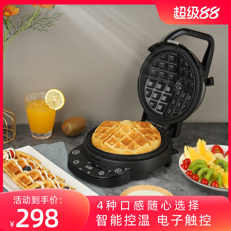 灿坤防溢流华夫饼机家用小型双面加热电饼铛商用松饼机轻食烤饼机