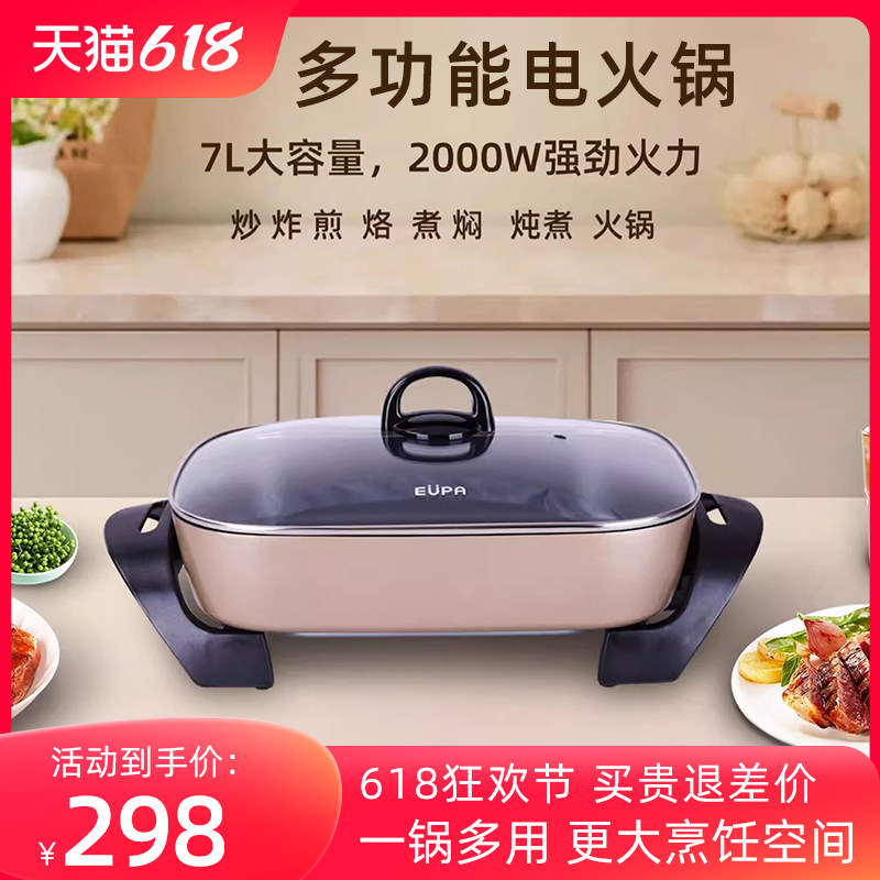 灿坤电火锅锅家用烤肉多功能料理一体式电煮锅电热锅炒菜不粘锅