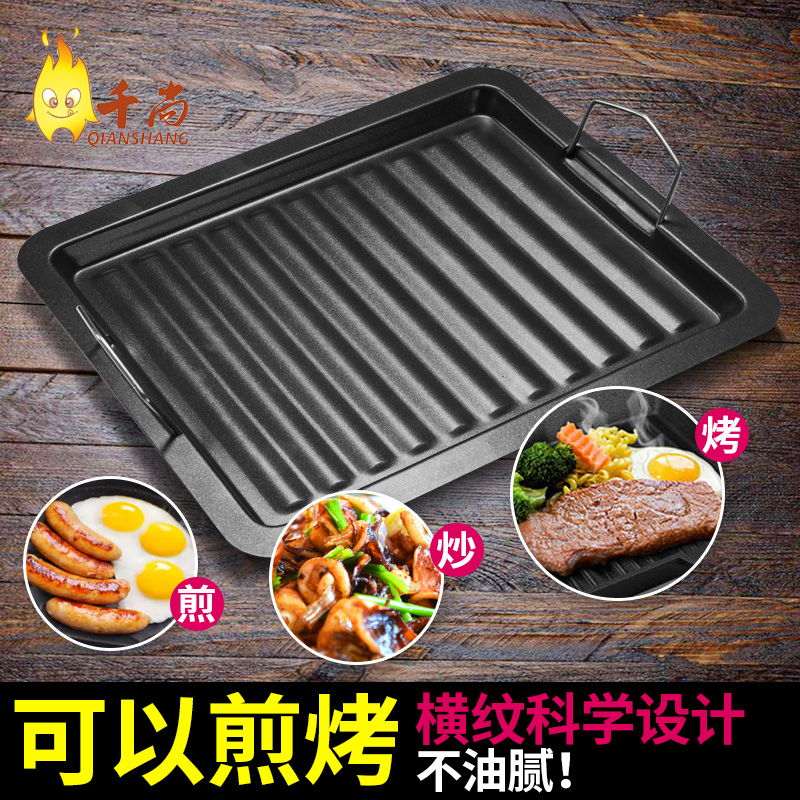 煎鱿鱼 牛排 炒菜 炒饭 多用途