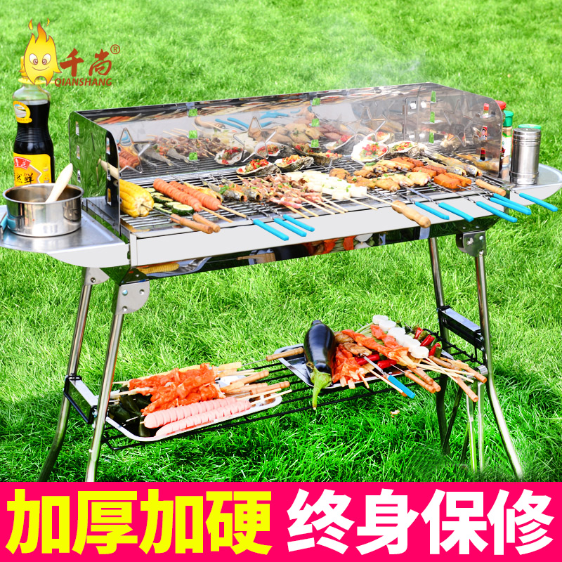ǧÉÐÉÕ¿¾¼Ü¼ÒÓÃľ̿ÉÕ¿¾Â¯×Ó»§Íâ3-5ÈËÒÔÉÏÈ«Ì×¹¤¾ßbbqÏä̼ÈâÉÌÓÃ