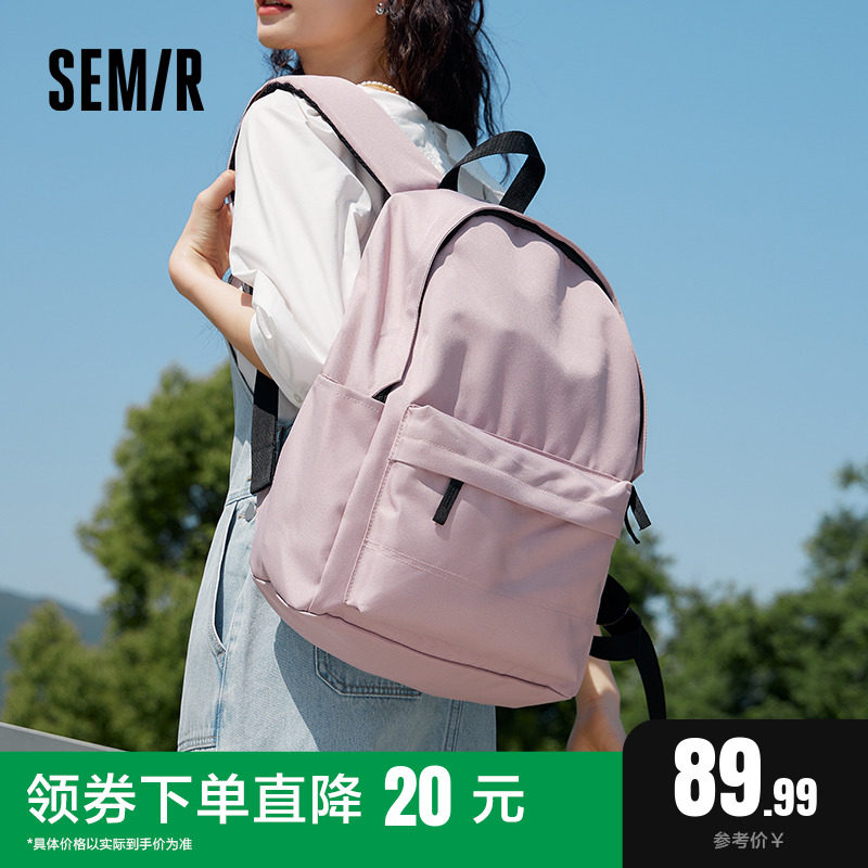 森马双肩包女2023新款大学生书包初中生电脑包女士旅行通勤背包男