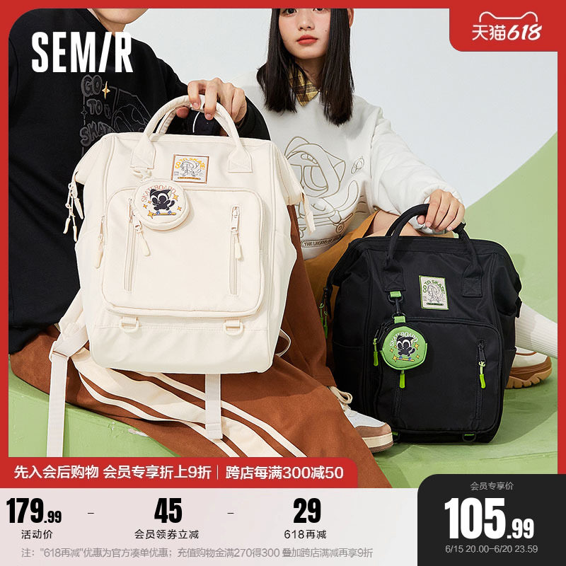 森马双肩包女罗小黑初中生背包女生通勤旅行包电脑包大学生书包男