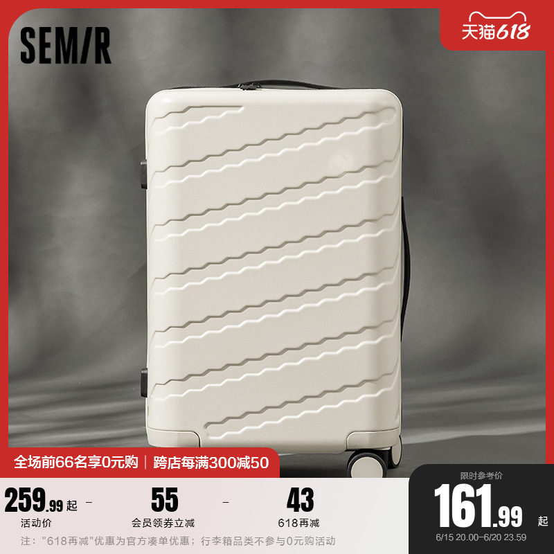森马行李箱女结实耐用箱子旅行箱男万向轮密码箱 20寸男生拉杆箱