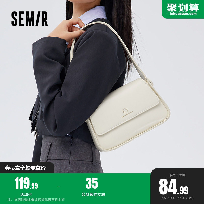 森马女包2023新款小众原创马鞍包大气腋下单肩包简约高级感包包女