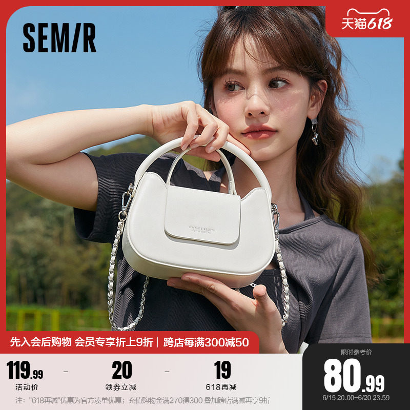 森马包包女新款2023女士链条包高级感斜挎包小众小方包女包单肩包