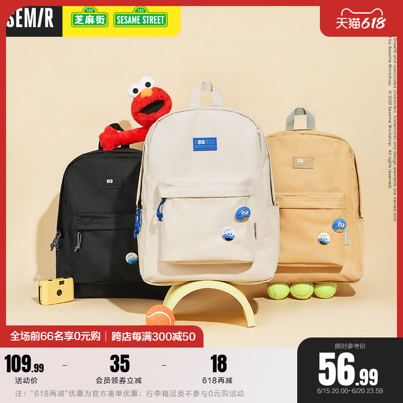 森马双肩包女2022新款潮牌芝麻街大容量书包电脑包男生大学生背包