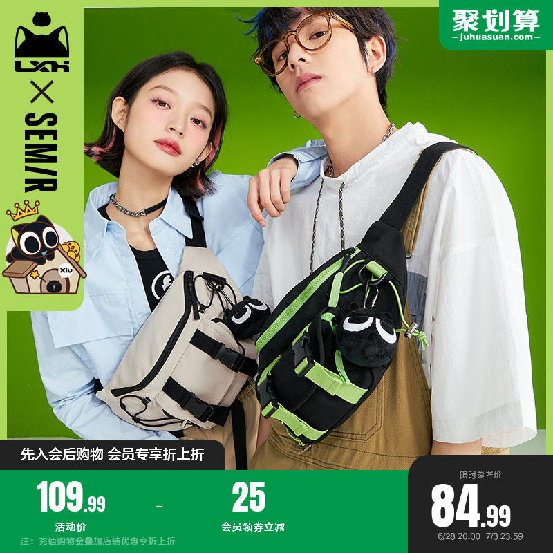 森马斜挎包男潮牌罗小黑男包单肩包百搭挎包男士包包运动胸包女