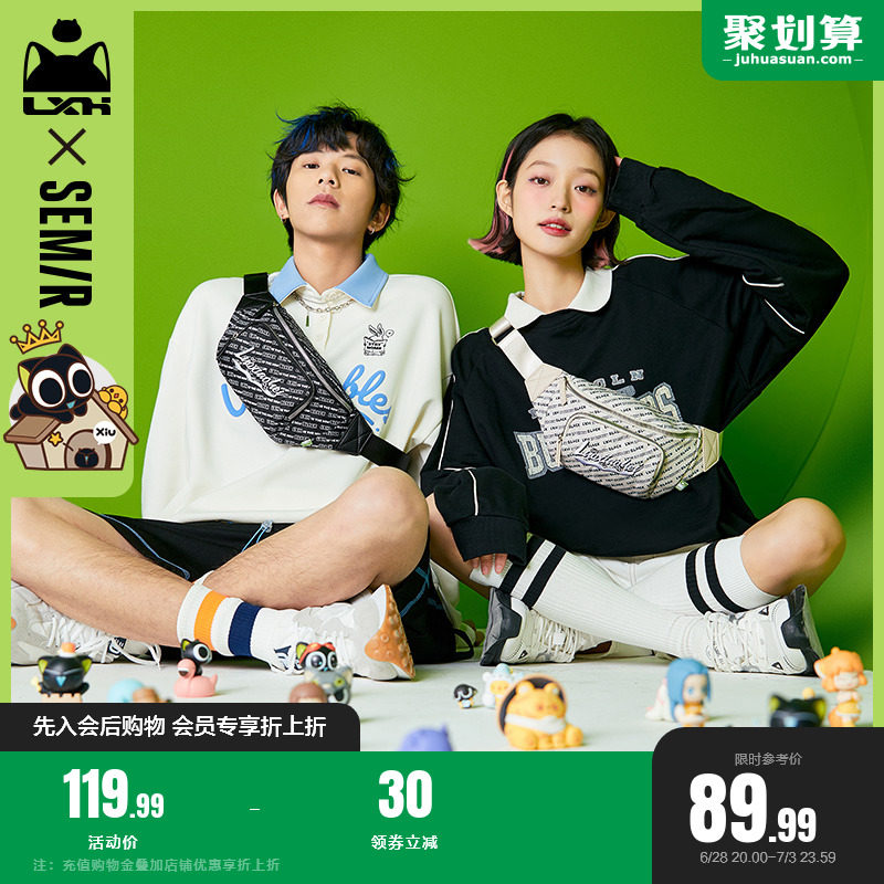 森马斜挎包男罗小黑挎包潮牌男包胸包女包男士背包男生运动单肩包