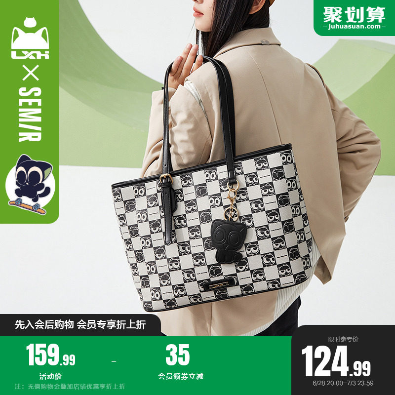 森马托特包上班通勤包小众包包女棋盘格大包女包高级感女士单肩包