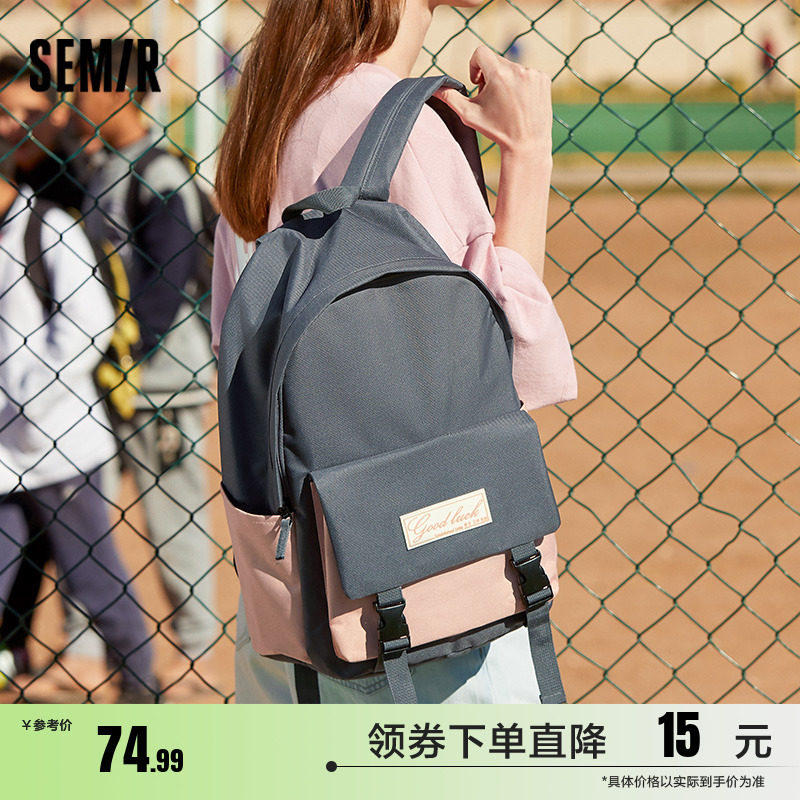 森马双肩包女大学生新款时尚男生运动背包高中生电脑包初中生书包