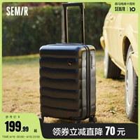 Semir, универсальный прочный высококачественный чемодан, 20 дюймов