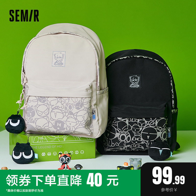 森马双肩包女罗小黑电脑包大容量初中生女生背包新款大学生书包男