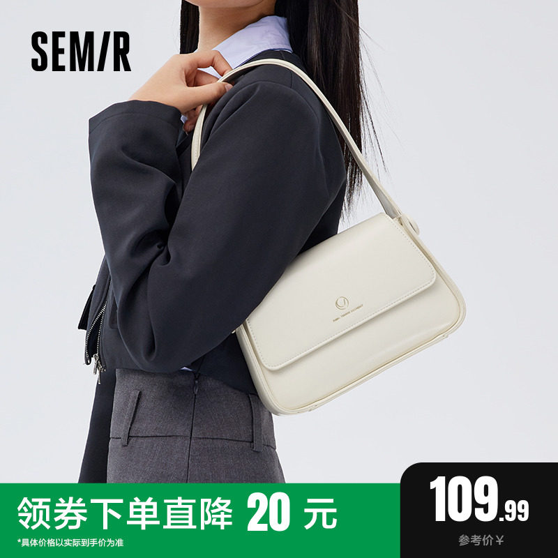 森马女包2023新款小众原创马鞍包大气腋下单肩包简约高级感包包女