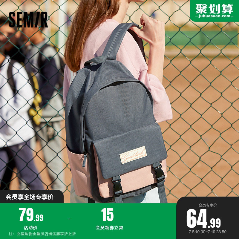 森马双肩包女大学生新款时尚男生运动背包高中生电脑包初中生书包