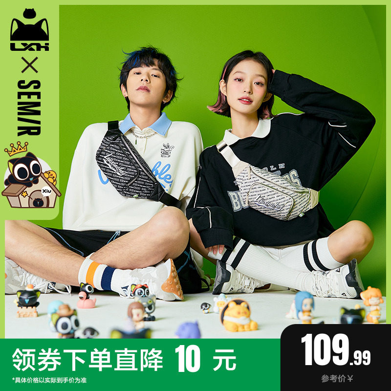 森马斜挎包男罗小黑挎包潮牌男包胸包女包男士背包男生运动单肩包