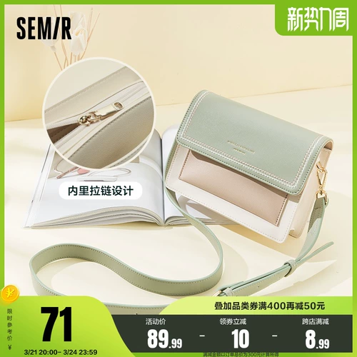 Semir, модная сумка через плечо, универсальная сумка на одно плечо, городской стиль