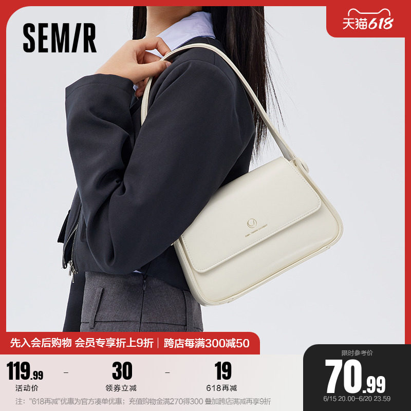 森马女包2023新款小众原创马鞍包大气腋下单肩包简约高级感包包女