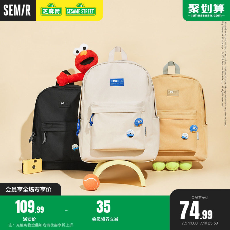 森马双肩包女2022新款潮牌芝麻街大容量书包电脑包男生大学生背包