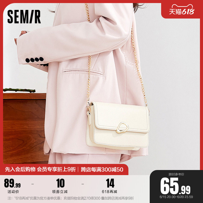 森马斜挎包女小众包包白色小包单肩包高级感链条包时尚小方包女包