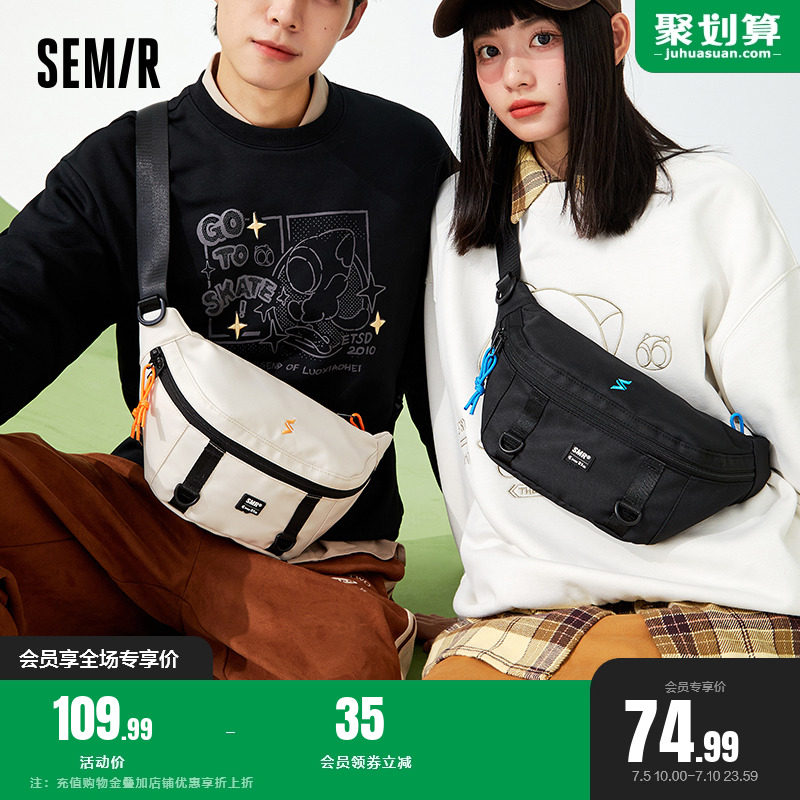 森马斜挎包女新款潮牌学生挎包休闲腰包运动单肩包男胸包男士背包