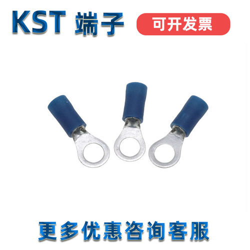 KSTK.S圆形端子2.5平方