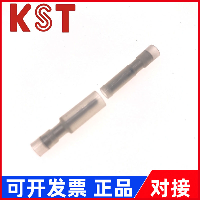 公母对接尼龙透明子弹头台湾KST