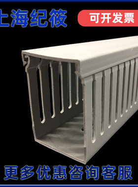 灰色PVC阻燃线槽 33 45 50 60 65 80 90 100 120 150 高65 宽33MM