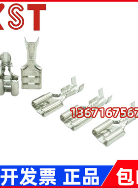 KST K.S 插簧端子 FJ/FL250-01B28L 02B28 03B28 05B 06B  6.3
