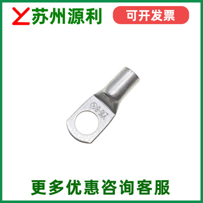 苏州源利YL接线端子GTNR