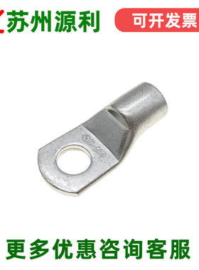 苏州源利YL端子SC/GTNR70/95/120-6/8/10/12窥口鼻子电缆铜管接头
